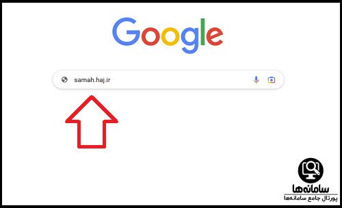 سماح